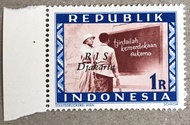 PW573-PERANGKO PRANGKO INDONESIA WINA REPUBLIK 1R RIS DJAKARTA(H)