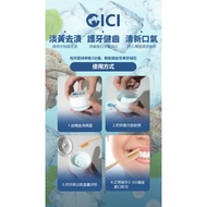 CICI SAKURA PROBIOTIC WHITENING TOOTH POWDER （牙粉） & TOOTH MASK （牙贴）