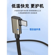 優聯usb3.0彎頭typec VR數據線Oculus Quest2/link連接vr頭盔眼鏡充電電腦piconeo3/4串流線steam相機聯機5米