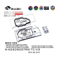 Bykski N-AS3090STRIX-TC-V3, Front and Rear Active Cooling GPU Water Block for ASUS RTX 3080 / 3090 STRIX - Backplate Integrated Water Channel