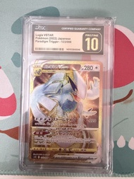 [CGC 10] 利基亞鑑定卡/PSA/寶可夢/卡牌/寵物小精靈/PTCG/Pokemon/Pikachu/福袋料/順豐/完美/日版