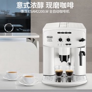 ST&amp;💘Delonghi（Delonghi）Automatic Coffee Machine ESAM2200.W Home Commercial Italian Grinding Integrated Office Coffee Mach