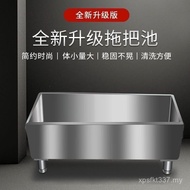 Balcony Rectangular Extra Thick Commercial Mop Mop Pool Household Outdoor Stainless Steel Mop Toilet