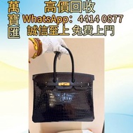 Bk35黑金亮面A刻 Hermes birkin35 香奈兒 Chanel ，克羅心 Chrome Hearts ，Chanel 香奈兒 ，LV 路易威登 ， Dior 迪奧 ，Hermès 愛馬仕 