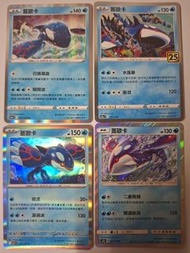 [閃]蓋歐卡 $22全走包郵 pokemon ptcg