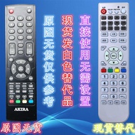 Akira LCD TV Remote Control Original as Shown in the Picture on the Left Can Be Used Directly without Setting