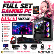 AMD Ryzen 7 5700X3D Full Set Gaming PC Desktop RX580 RTX5050 RTX5060 RX9060XT B550M DDR4