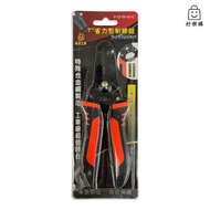 [Haolego] Samurai Tools 7 "Labor-Saving Wire Stripper Wire Stripper Labor-Saving Wire Stripper Cable