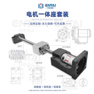 Ball 2510 nut integrated seat servo 57 step precision ball screw motor set