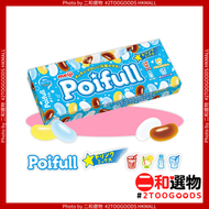 Poifull啫哩軟糖53g(盒裝)/ 腰豆軟糖 (汽水味) /什果啫喱豆糖(45173530)藍色