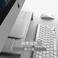 Fukuoki - 桌上型電腦或筆記本鋁合金電腦支架 Apple MacBook/iMac 適用