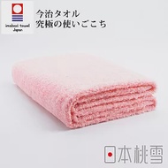 【日本桃雪】今治細絨浴巾 (桃紅色)｜鈴木太太公司貨