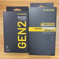 現貨 Nitecore NB10000 GEN2 2023 升級版 尿袋 Carbon Power Bank Nitecore nb 10000 nb10000GEN2 第二代 1件碳纖維 輕量 充電