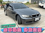 總代理✅E91 320i✅Touring旅行車✅全景天窗✅可全貸✅免頭款✅免保人✅免聯徵✅二手✅強力過件