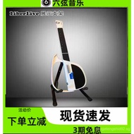 2024New LiberLive Stringless Guitar Display Stand Bass Folk Electric Guitar Stand Bass Rack