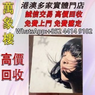 王若琳《Joanna & 王若琳》同名專輯，港版2CD，Sony Music發行 黑膠唱片 ，CD碟 ，卡式帶， #張國榮 #梅艷芳 #張學友 #劉德華 #林憶蓮 #林子祥 #譚詠麟 #鄧麗君 #王傑