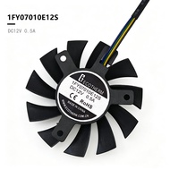 [Ready Stock Cooling Fan] Suitable for 1FY07010E12S 1FY07010E05S Diameter 6.5cm12V/5V Motherboard Co