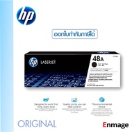 หมึกโทนเนอร์ HP 48A (CF248A) สำหรับเครื่องรุ่น HP LaserJet Pro M15/ M15W/ M28/ M28W พิมพ์งานได้ประม