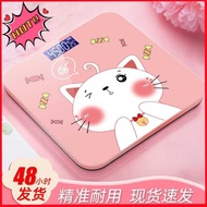 Cartoon Weight Scale Household Weight Measurement Electronic Scale Body Weight Scale Smart Charging 