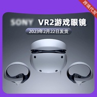 PlayStation VR2 revolutionary VR glasses 2nd generation will be shipped on February 22, 2023 angGeZh