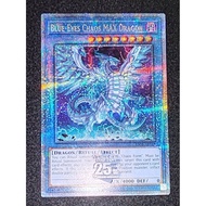 YUGIOH ES01-AE018 Blue-Eyes Chaos MAX Dragon[QCSE]