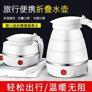 Mini Folding Kettle Silicone Electric Kettle Portable Small Outdoor Travel Kettle Retractable Electr