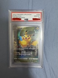 [Sell/Trade]PTCG 荷葉比卡超 PSA10 s12a 205/172