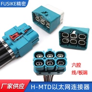 H-MTD Ethernet six-cavity connector single-cavity dual-cavity quad-cavity high-frequency Ethernet ca