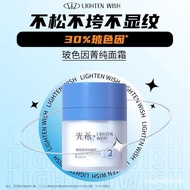 BS48 Guangxi Bose cream 30% Bose cream for moisturizing skin care staying up late high moisturizing cream