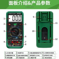 One More Multimeter Automatic Electrician DY2201 Digital Multimeter Dedicated Auto Repair Intelligen