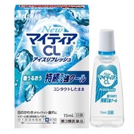 [第3類醫藥品] 新美滴露 冰爽清爽 15ml