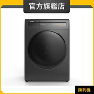 Whirlpool - WWEB11702GG 11+ 7公斤/ 1400轉/分鐘 SaniCare 高效殺菌前置式洗衣乾衣機 (惠而浦官方旗艦店) (陳列品)