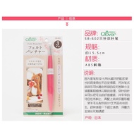 Yomico Japan Clover Cola Brand 58-602 Three-Needle Stamping Pen 3-Needle Stamping Music Wool Felt