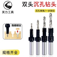 Woodworking Double Hole Countersunk Drill Non-Standard Electric Hand Drill Punching Countersunk Head