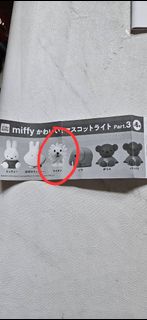Miffy friends扭蛋