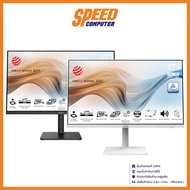 MSI MODERN MD272XP / MD272XPW MONITOR (จอมอนิเตอร์) 27" IPS 1MS 100Hz / By Speed Computer ขาว