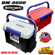 กล่องอุปกรณ์ปลา Meiho BM-9000 ของแท้ 100% ขนาด กล่อง : 540x340x350mm. รับน้ำหนักได้มากกว่า 100 กิโลก
