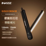 全新包郵 氣柱燈攝影補光燈吹氣攝影燈LED 燈 led 雙色溫攝影補光燈拍攝短片視頻製作防水防雨 bi colour inflatable led light godox nanlite aputur