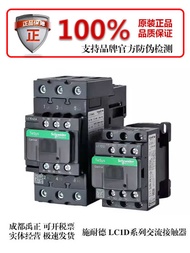 Schneider AC Contactor LC1D09 D18 D32 D65A AC380 AC220 Three-phase Motor M7C