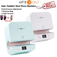 HTVRONT 220V Automatic Mug Press Machine Auto Tumbler Heat Press Machine for for 7.5-8.1cm Mug Glass