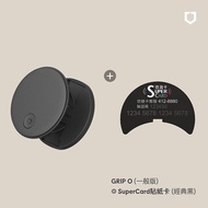 RHINOSHIELD 犀牛盾 GRIP O MagSafe兼容磁吸輕巧手機支架∣固架∣SuperCard 超級悠遊卡組(手機適用立架)