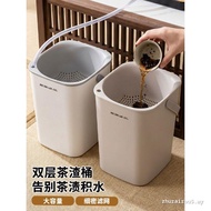 Tea Residue & Water Bin – Drainage Trash Can with Filter for Office Tea Station