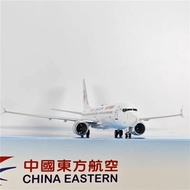 [Ready Stock Single Item] Aviation Boeing Boeing B737-MAX8 China Eastern China Eastern Airlines B-13