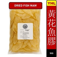 黃花魚膠 Yellow Croaker Fish Maw (1KG)