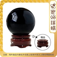 風水流年九官飛星化煞辟邪黑曜石球直徑 5cm 連木座 (香港代理 6491)