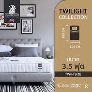 [ฟรี!ชุดผ้าปู] Dunlopillo รุ่น Twilight ที่นอนสปริงอัจฉริยะ แก้ปวดหลัง นวัตกรรมจากประเทศอังกฤษ ส่งฟร