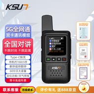 KSUN TFSI步讯对讲机公网5000公里全网通免年费不限距离全国通4G/5G插卡自驾游户外车队工地酒店民用CT1定位