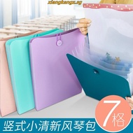 SUER Accordion Folder, Vertical Purple Organizer, File Holder A4 with 7 Pockets Document Bag Office