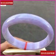 [Spring Colorful Floating Purple Jade] Bracelet Jade Bracelet Jade Bracelet Jade Jade Bracelet Real 