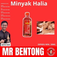 Mr Bentong Ginger Oil